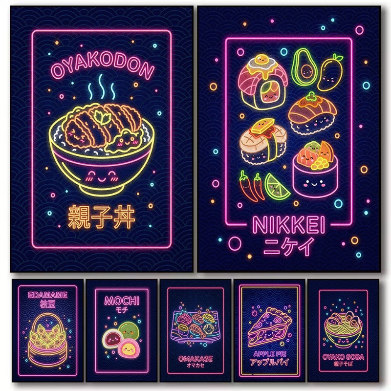 Retro Japanese Food Matcha Ram - огляд і ціна Japanese Food Lifestyle